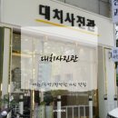 대치동 사진관에서 가성비 좋게 찍는 증명사진, 여권사진 대치사진관