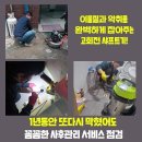 오가정식당