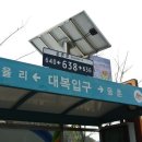 웅천삼거리건너 이미지