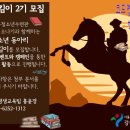 성동청소년수련관 이미지