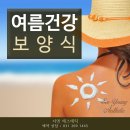 서영 에스테틱