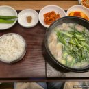 삼정옥