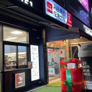 한국GM울산중앙바로서비스 이미지