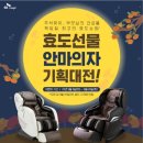 청호기획