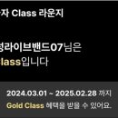 엘리트모텔 이미지