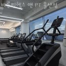 바른핏 헬스 앤 피티 울산점 이미지