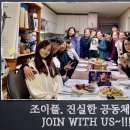 조이플