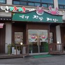 아이림 유치원 | 양주 맛집 푸짐하게 먹자~!