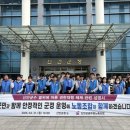 신안군공무원노동조합 이미지