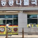 한림명동 이미지