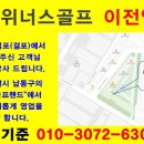 성강골프랜드 이미지