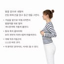 척추자세교정 걷기테라피 이미지