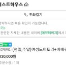 솔게스트하우스