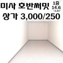 남향분식 이미지