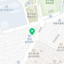 범서공인중개사사무소 이미지