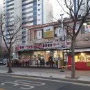 화곡로 69길 이미지