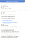 아산사 이미지