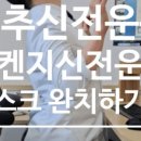 등편한재활의학과의원 이미지