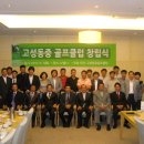 칠보스크린골프