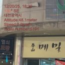 세종서부농협 농축산물직판장 | 大德대덕의 ‘로데오거리 ’Rodeo Street‘와 말마馬이, 弘益홍익의 픽피그Picpig와 돼지돈豚의 관계가...