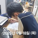 구암동508 | 펀펀의 2학기 중간대비 특별 프로그램! - 2. 목요독서실로 성적 업그레이드 하기