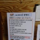 마이산꽃벵이 이미지