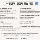 여행산책 이미지