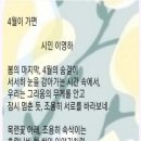 이영하 시화 이미지