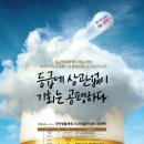 롯데스크린골프 이미지