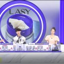 래시