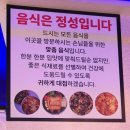 현동 생선조림 전문점 | 안성 아양지구맛집 건강에 좋은 맛있는 고등어조림 현동생선조림전문점 추천