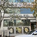 예향정 | 부산시청맛집 한식 밥집 추천 예향정 내돈내산 후기