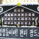 5.18 민중항쟁 유공자 동지회 - 12055 | 5.18 민중항쟁 유공자 동지회