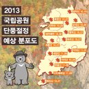 흥국사길 이미지