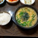 산곰장어짚불구이 이미지