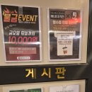 쉼툰 상무점