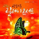 밴드죠 광화문 릴레이 콘서트! 이미지