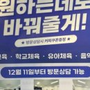 다원태권도 이미지