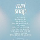 아이폰스냅 - &#39;rurisnap&#39; 루리스냅 계약 후기