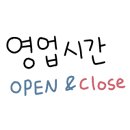 인계동인생껍데기(일곡점) 이미지