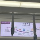 지에스25 뉴역삼월드점 | 여행 동해 KTX이음, 콩키 예약, 강원옥찹쌀떡, 묵호콩달리꽈배기, 뉴월드상가 소품샵(끼룩상점, 두두달)