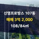 세계로부동산공인중개사사무소 이미지