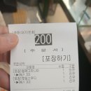 우지커피고양롯데 | 우지커피 신메뉴 [깻잎 스무디 라떼, 참깨 그라니따] 직접 사 먹어본 내돈내산 솔직 후기!