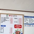 갯벌낙지수제비 이미지