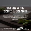 위례서울닥터스요양병원 | 위례서울닥터스요양병원 2월 3주차 주간식단안내
