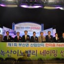 송정동 희망공원 파이낸셜뉴스