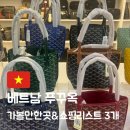 오렌지약국 | 푸꾸옥 가볼만한곳 TOP3 정리｜약국 쇼핑리스트, 데비스 베이커리, 짝퉁마켓 오렌지아울렛
