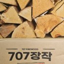 우림컴퍼니