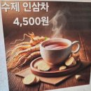 우주약국 | (충주카페) &#34;우주디저트카페&#34;에서 홍시주스+아아+뱅쇼+십원빵