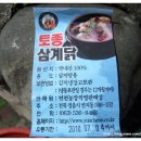 연천양계 이미지